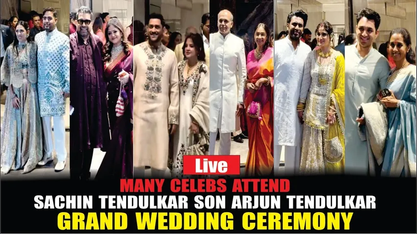 Sachin Tendulkar Son Arjun Tendulkar Wedding Ceremony | AKSAH AMBANI, SHANKAR MAHADEVAN, ASHUTOSH