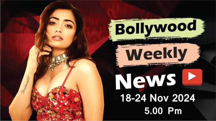 Bollywood Weekly News | Rashmika Mandanna | Kareena Kapoor | Pushpa 2 | 18-24th Nov 2024 | 5 PM