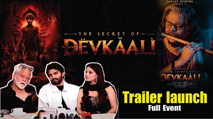 The Secret Of Devkaali | Trailer Launch | PRESS CONFERENCE | SANJAY MISHRA | BHUMIKA GURUNG