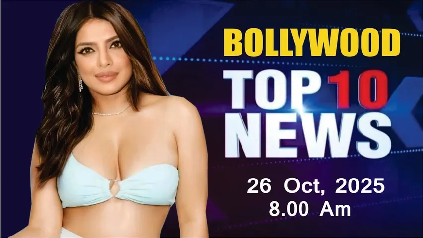 Bollywood News Today | Priyanka Chopra | Rashmika Mandanna | Sonam Bajwa | 26 Oct 2025 | 8 Am