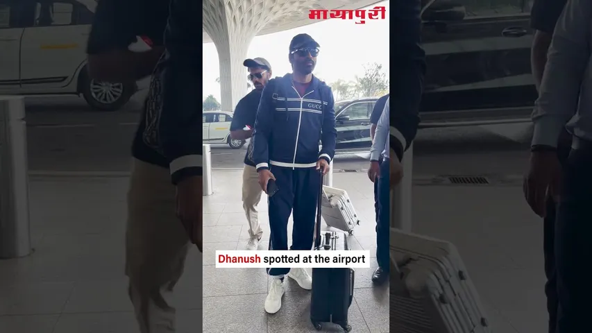 South star Dhanush spotted making one of his rare appearances, and fans couldn’t keep calm!