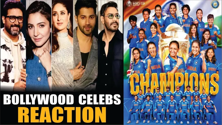 Bollywood Celebs Congratulate Team India For Winning Women's World Cup 2025 | Women's World Cup 2025