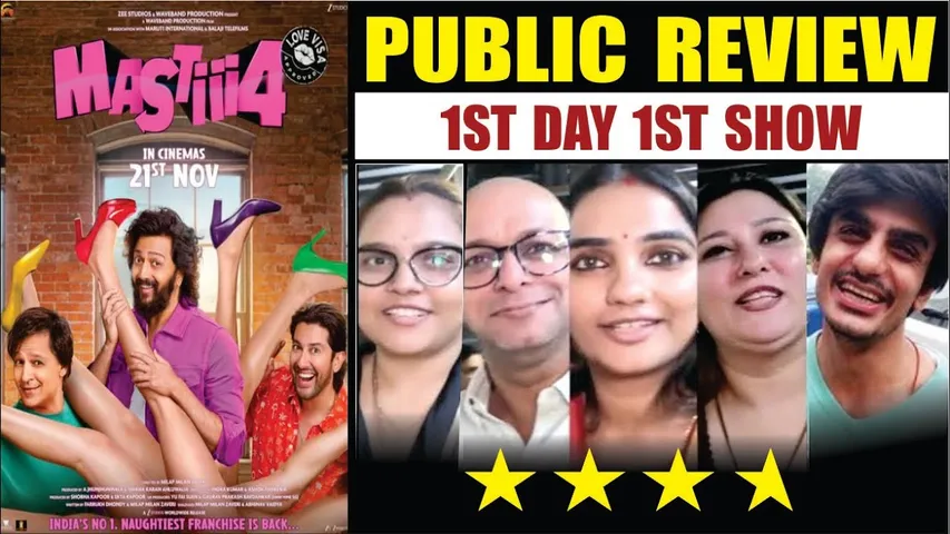 Masti 4 Movie Public Review | 1ST DAY 1ST SHOW PUBLIC REVIEW OF MASTI 4 | Masti 4 Movie Review