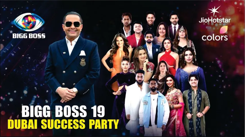 Bigg Boss 19 Dubai Success Party | Gaurav Khanna, Farrhana Bhatt, Ashnoor Kaur, Abhishek Bajaj