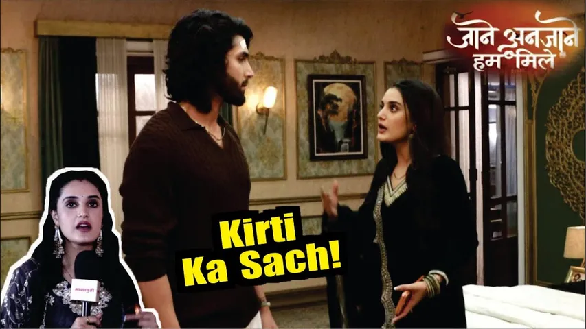 Jaane Anjaane Hum Mile | On Location | Reet Ke Saamne Aayega Kirti Ka Sach! Big Drama !