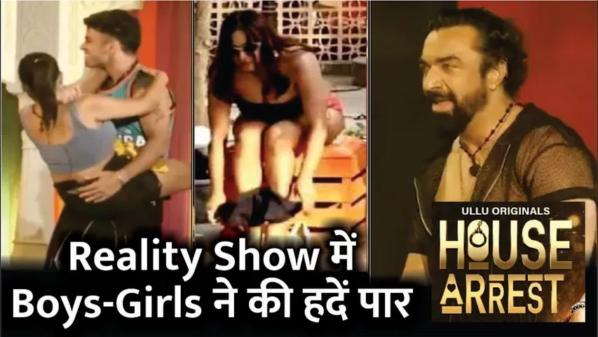 Reality Show 'House Arrest' | Ajaz Khan's Reality Show House Arrest Facing Massive Backlash | Ajaz