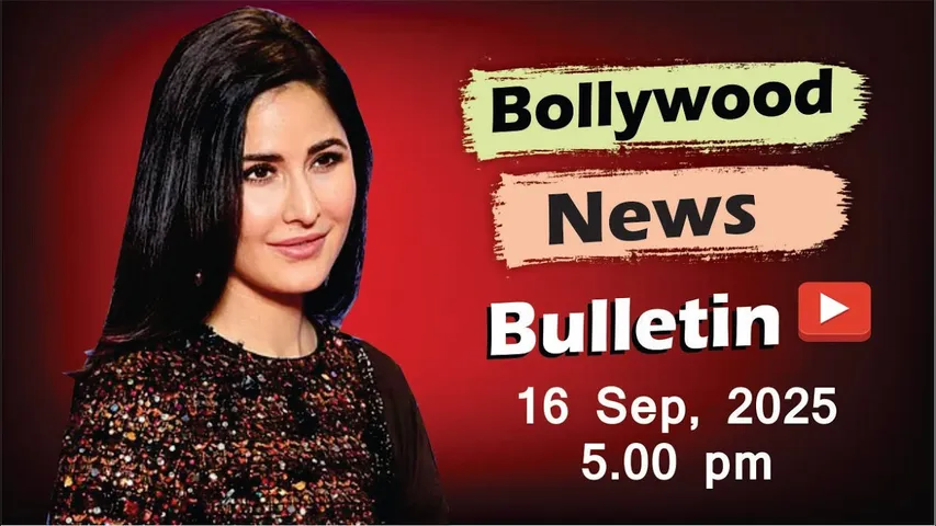 Bollywood Latest News | Katrina Kaif | Janhvi Kapoor | Huma Qureshi | Sonam  | 16 Sep 2025 | 5 Pm