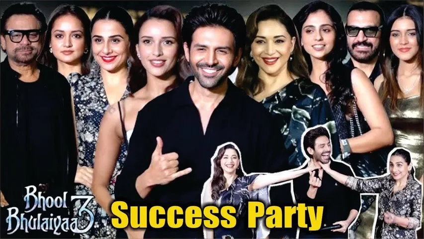Bhool Bhulaiyaa 3 | Success Party | Kartik Aaryan, Tripti Dimri, Vidya Balan, Madhuri Dexit & More