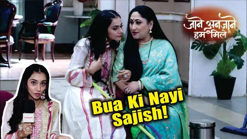 Jaane Anjaane Hum Mile | On Location | Reet Ke Khilaf Bua Ki Nayi Sajish, Shocking Drama!
