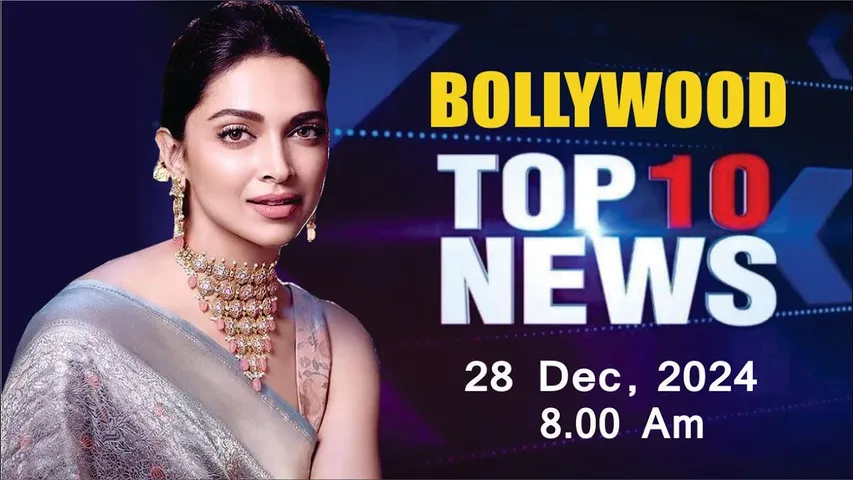 Bollywood News Today | Deepika Padukone | Tripti Dimri | Rashmika Mandanna | 28th Dec 2024 | 8 Am