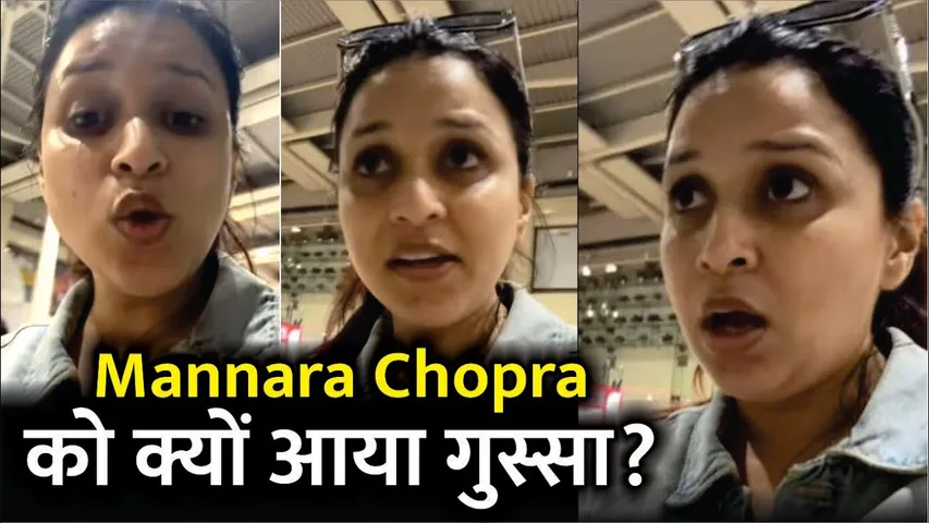 Mannara Chopra BLASTS Indigo For Not Letting Her Board Flight At Mumbai Airport | Laughter Chefs 2
