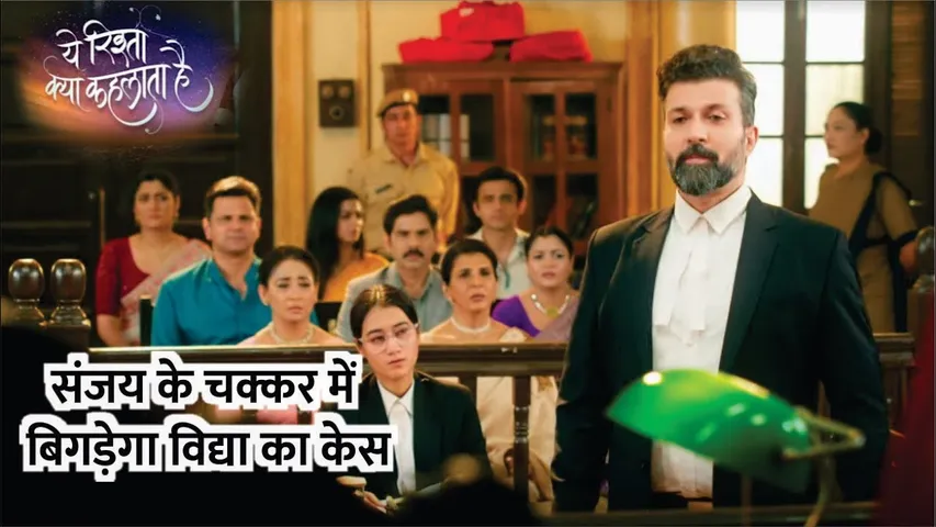 YRKKH | Sanjay ke chakkar mei bigdega Vidya ka case | Abhir | Armaan | Abhira | 9th Jan 2025 Episode