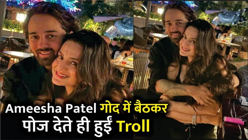 Gadar 2 Actress Ameesha Patel is Dating This Businessman, गोद में बैठकर पोज देते ही हुईं Troll