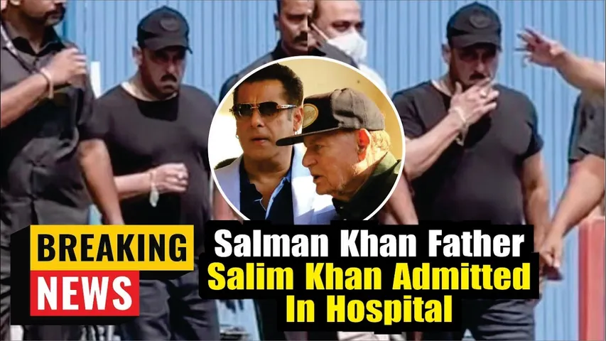 Salman Khan father Salim Khan Admitted to Hospital after Serious Health Condition | Salman Khan