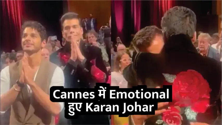 Karan Johar Gets Emotional at Cannes | Homebound Gets 9 Minute Standing Ovation At Cannes |  Janhvi