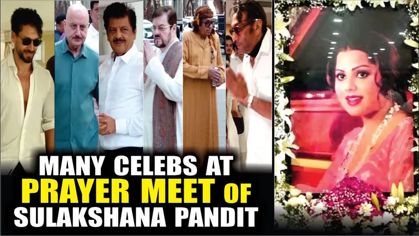 Sulakshana Pandit Prayer Meet | Tiger Shroff, Anupam Kher, Poonam Dhillon, Jackie Shroff & More