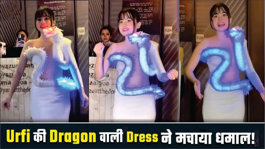 Urfi Javed's New Dragon Dress goes VIRAL | Wow Urfi Javed with New Amazing Dress Caught by Media