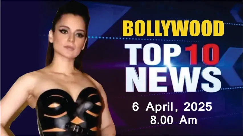 Bollywood News Today | Kangana Ranaut | Salman Khan | Rashmika Mandanna | 6th April 2025 | 8 Am