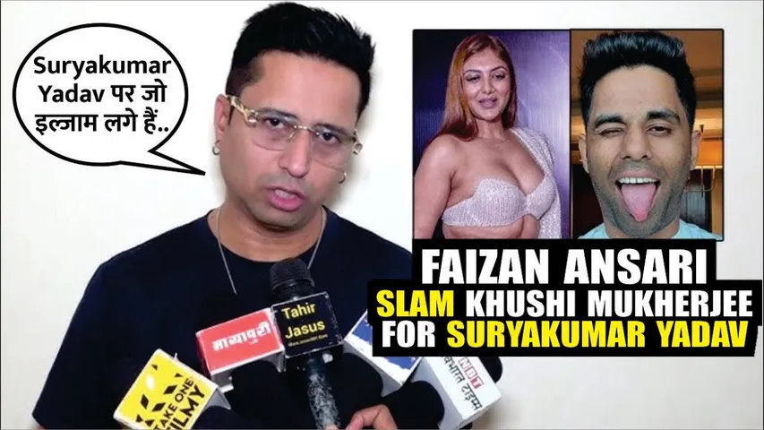 Faizan Ansari Slams Khushi Mukherjee For Suryakumar Yadav Case |Faizan Ansari Slams Khushi Mukherjee