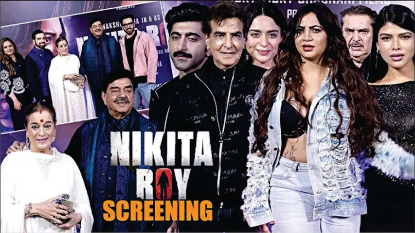 Nikita Roy | Special Screening | Shatrughan & Sonakshi Sinha, Jeetendra, Soundarya Sharma & More