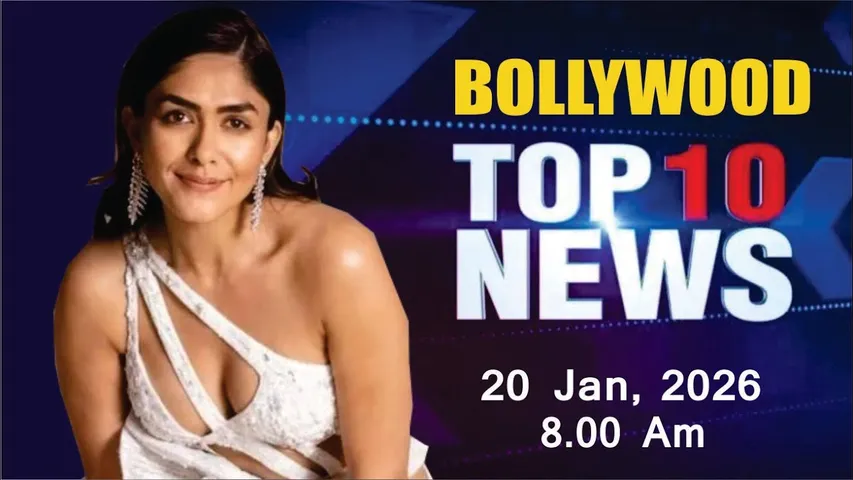 Bollywood News Today | Mrunal Thakur | Kriti Sanon | Sunny Deol | Rani Mukerji | 20 Jan 2026 | 8 Am