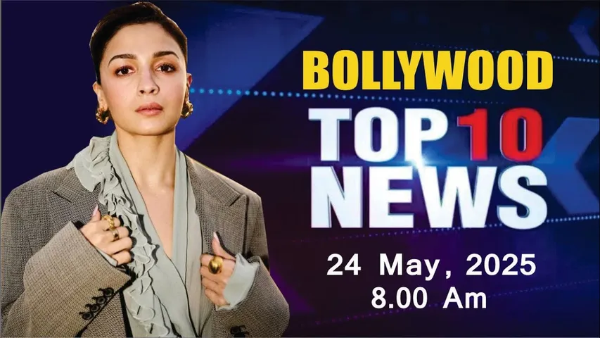 Bollywood News Today | Alia Bhatt | Raveena Tandonr | Salman Khan | Cannes 2025 | 24 May 2025 | 8 Am