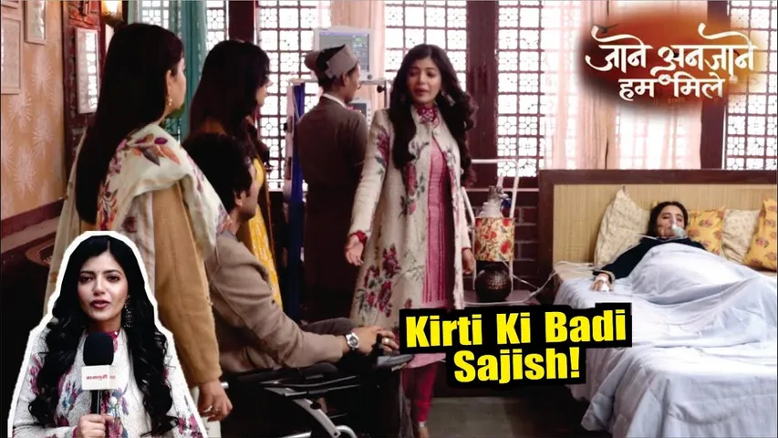 Jaane Anjaane Hum Mile | On Location | Kya Kirti karegi Reet Par Aur Ek Bada Attack, Big Drama!