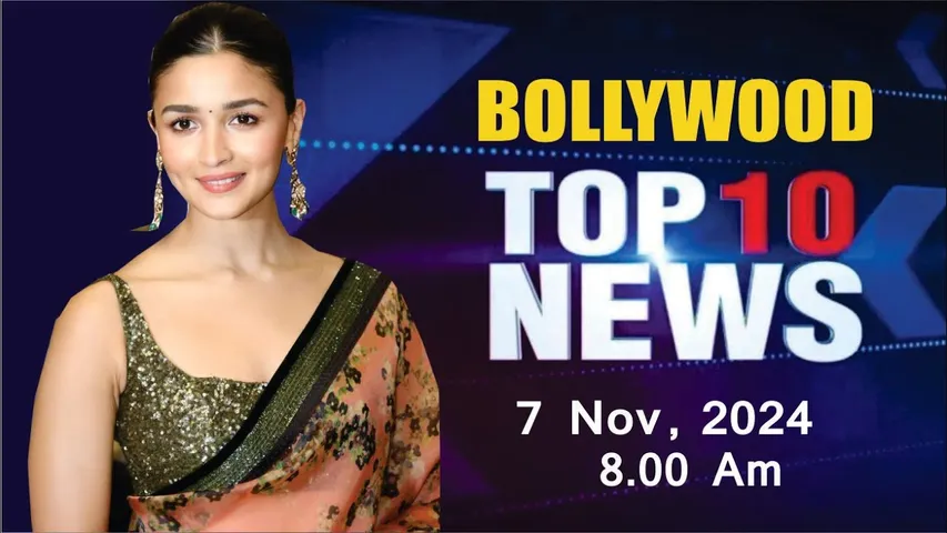 Bollywood News Today | Alia Bhatt | Sai Pallavi | Ranbir Kapoor | Rasha Thadan | 7 Nov 2024 | 8 Am