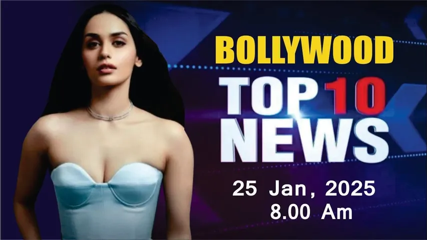 Bollywood News Today | Manushi Chhillar | Alia Bhatt | Priyanka Chopra | Deepika | 25 Jan 2025 |8 Am
