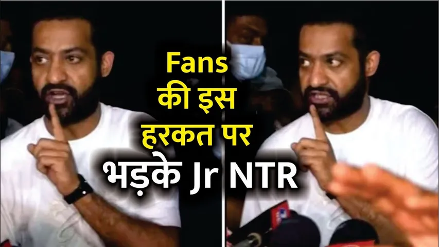 Jr NTR gets angry at fans at Kota Srinivasa Rao's funeral | War 2 | Jr NTR Viral Video | Jr NTR