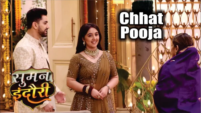 Suman Indori | On Location | Is Chhat Pooja Mein Hone Wali Sajish  Ko Rok Payegi Suman!