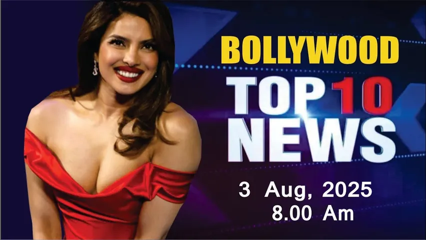 Bollywood News Today | Priyanka Chopra | Alia Bhatt | Mrunal Thakur | Ranveer | 3 Aug 2025 | 8 Am