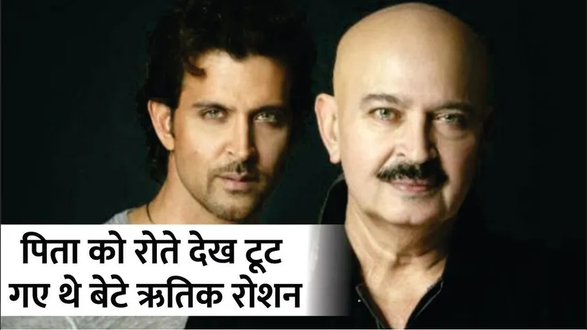 Hrithik Roshan Once Revealed Rakesh Roshan cried after Shah Rukh Khan Madhuri Starred Koyla Flop