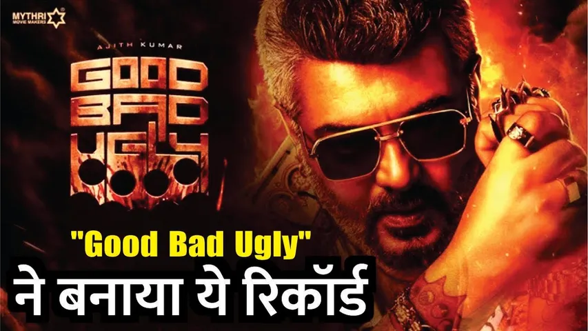Ajith Kumar's Movie 'Good Bad Ugly' Breaks Records Sets New Benchmark | Good Bad Ugly | Jaat