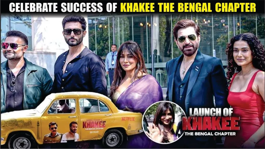 KHAKEE:THE BENGAL CHAPTER | Khakee Star Cast Celebrating with a Ride in Kolkata's Iconic Yellow Taxi