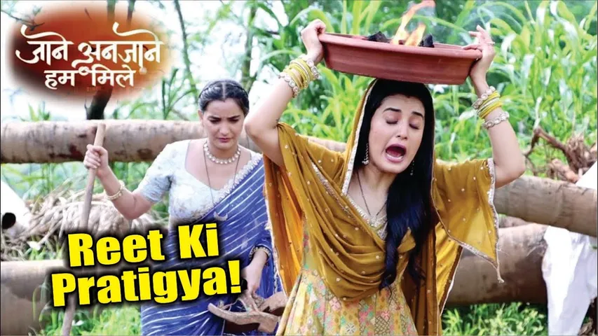 Jaane Anjaane Hum Mile | On Location | Reet Ne Raghav Ke Khatir Ki Pratigya, Raghav Ko Khatra!