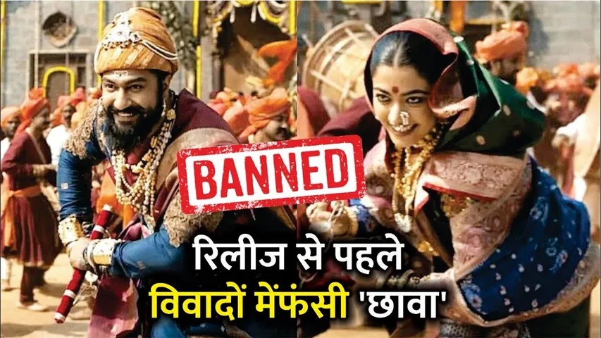 Chhaava Controversy: Chhaava Director On Deleting Vicky Kaushal & rashmika Dance Sequence From Film