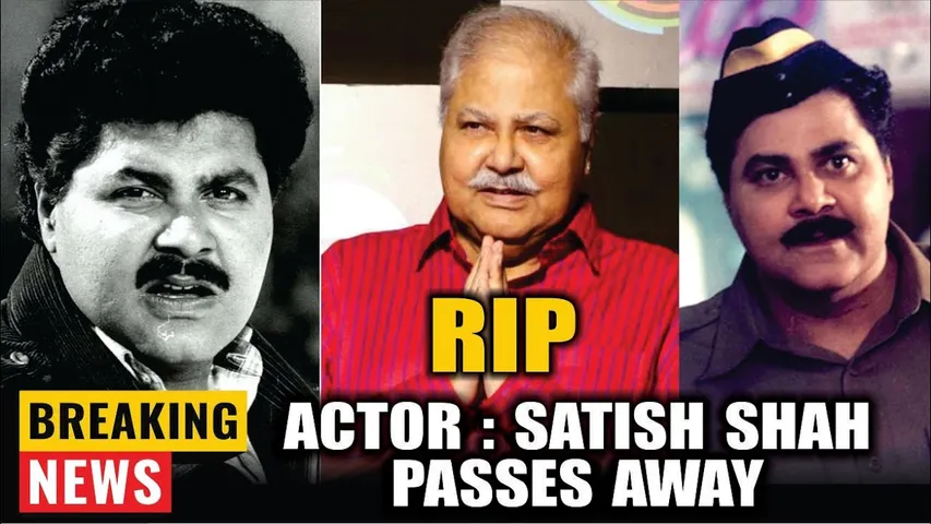 Satish Shah Passes Away | Sarabhai Vs Sarabhai Actor Satish Shah Dies At 74 | Satish Shah Death News