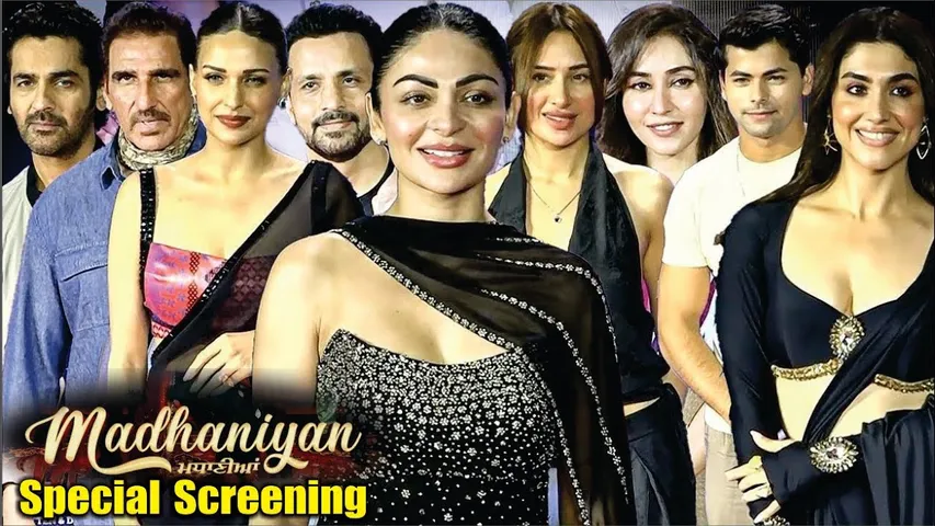 Neeru Bajwa, Himanshi Khurana, Siddharth Nigam, Mahira Sharma & More At Madhaniyan Movie Premiere