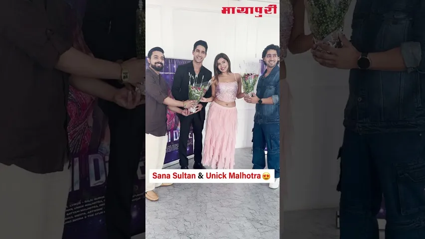 Sana Sultana and Unick Malhotra dazzled at the grand song launch event!