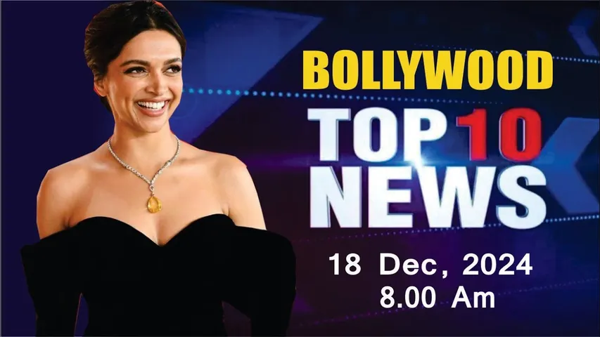 Bollywood News Today | Deepika Padukone | Sonakshi Sinha | Ranveer Singh | 18th Dec 2024 | 8 Am