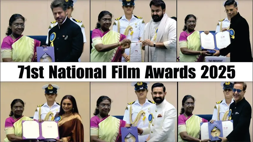 71st National Film Awards 2025 | Sha Rukh Khan, Mohan Lal, Vikrant Messy, Rani Mukherjee & More