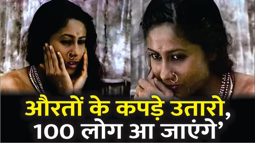 Strange & Unknown Story of Actress Smita Patil | Smita Patil EXPOSED Bollywood | Smita Patil