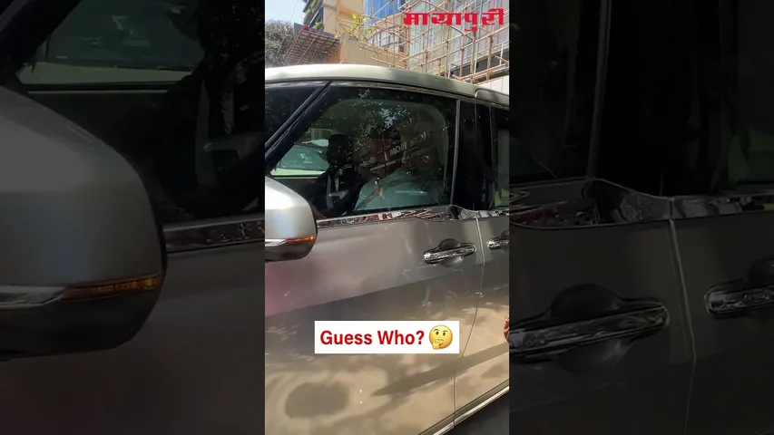 Guess Who?