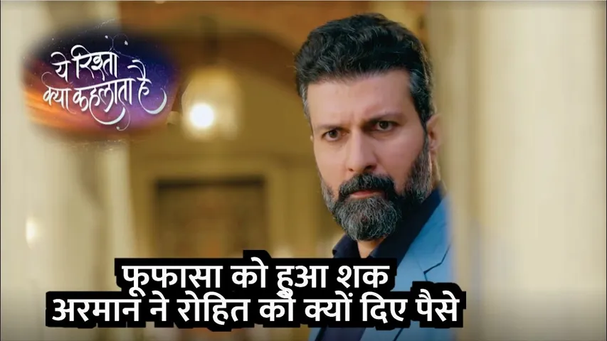 YRKKH | Fufasa Ko Hua Shak Arman Ne Rohit Ko Kyon Diye Paese | YRKKH Latest Episode Review