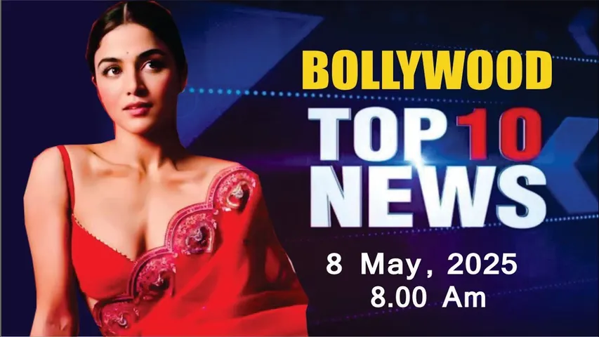 Bollywood News Today | Wamiqa Gabbi | Kiara Advani | Janhvi Kapoor | Met Gala | 8 May 2025 | 8 Am