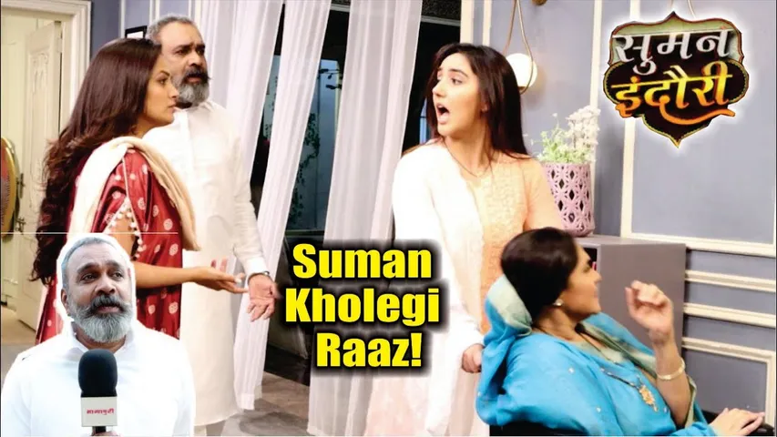 Suman Indori | On Location | Suman Karegi Sabki Sajish Ka Parda Fash, Shokcing Twist!