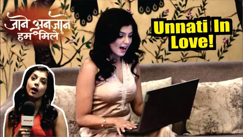 Jaane Anjaane Hum Mile | Unnati Ki zindagi Me Hui Kis Ki Entry, Kya Hai 2 Crore Ka Chakkar!