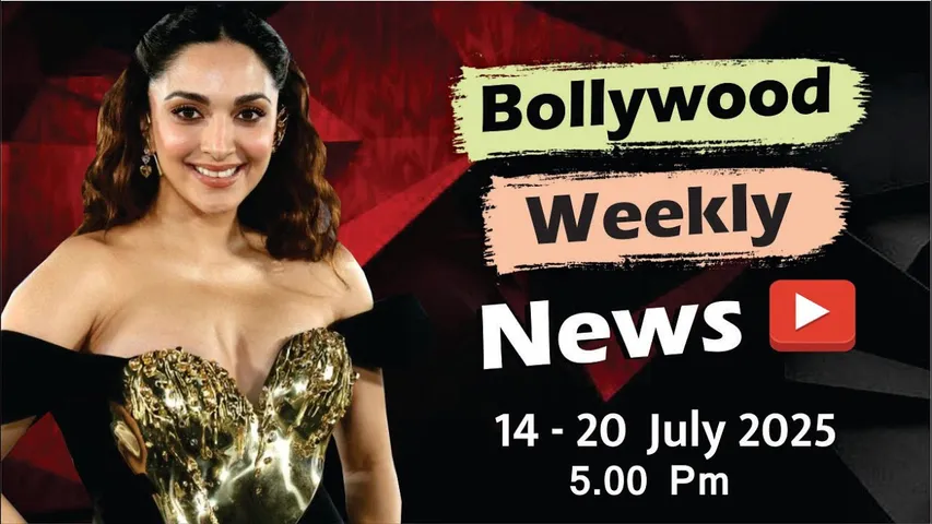 Bollywood Weekly News | Kiara Advani | Kareena Kapoor | Katrina Kaif | 14-20 July 2025 | 5 PM