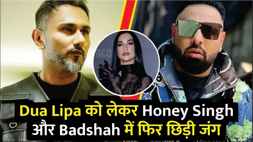 Honey Singh Roast Rapper Badshah On Dua Lipa Comment Controversy | YO YO Honey Singh | Badshah